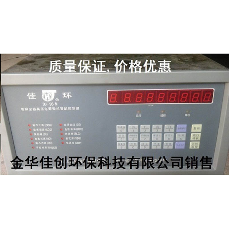 盐山DJ-96型电除尘高压控制器